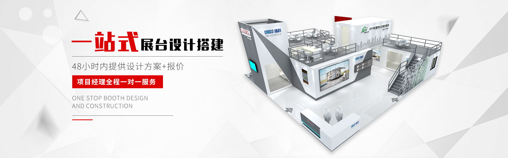 濟寧慶典公司
