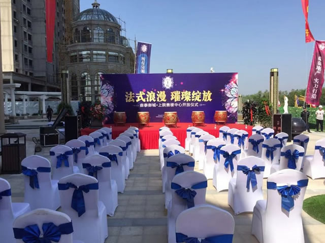 森泰御城.上院售樓中心開放