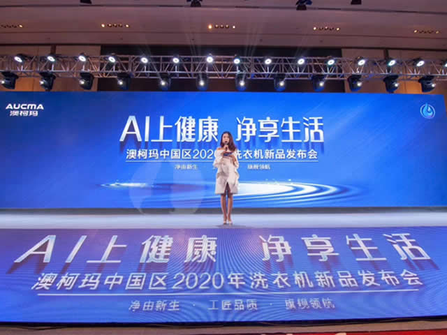 濟寧會展會議
