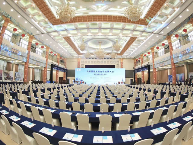 濟寧會展會議
