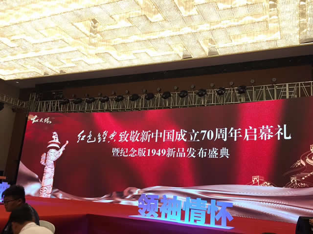 濟寧禮儀慶典
